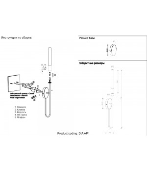 Бра Crystal Lux DIA AP1-foto6