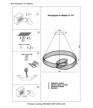 Люстра Crystal Lux MUSIKA SP120W LED CHROME-foto3