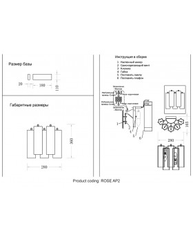 Бра Crystal Lux ROSE AP2 BRASS-foto4