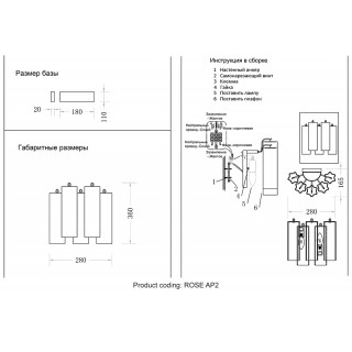 Бра Crystal Lux ROSE AP2 BRASS-foto4