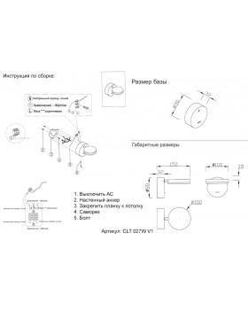 Бра Crystal Lux CLT 027W V1 BL-foto5