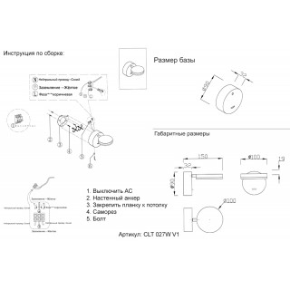 Бра Crystal Lux CLT 027W V1 BL-foto5