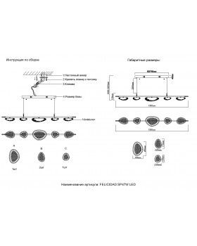 Светильник подвесной Crystal Lux FELICIDAD SP47W LED-foto8