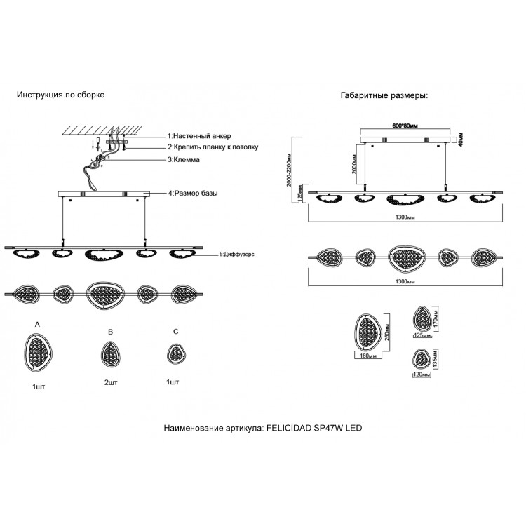 Светильник подвесной Crystal Lux FELICIDAD SP47W LED Светильник подвесной Crystal Lux FELICIDAD SP47W LED