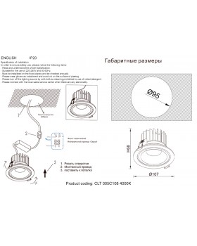 Светильник встраиваемый Crystal Lux CLT 005C108 WH 4000K-foto3