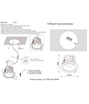 Светильник встраиваемый Crystal Lux CLT 005C108 WH 4000K-foto3