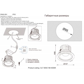 Светильник встраиваемый Crystal Lux CLT 005C108 WH 4000K-foto3