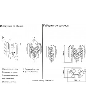 Бра Crystal Lux TREVI AP2 CHROME-foto5