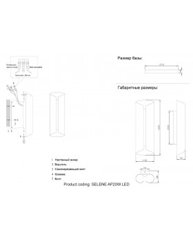 Бра Crystal Lux SELENE AP20 LED BRASS-foto6