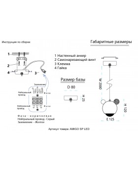 Светильник подвесной Crystal Lux AMIGO SP LED RED-foto4