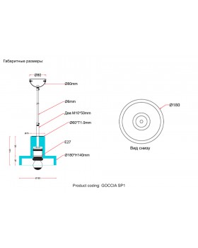 Светильник подвесной Crystal Lux GOCCIA SP1-foto5