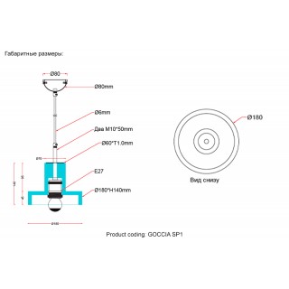 Светильник подвесной Crystal Lux GOCCIA SP1-foto5