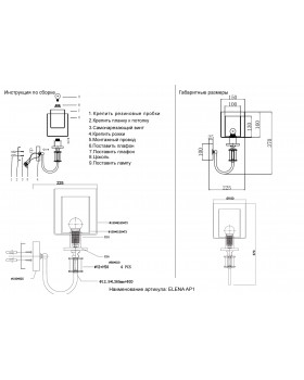 Бра Crystal Lux ELENA AP1 GOLD-foto4