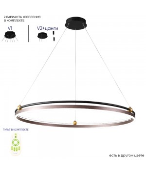 Люстра Crystal Lux FERNANDO SP88W LED COFFEE/BLACK