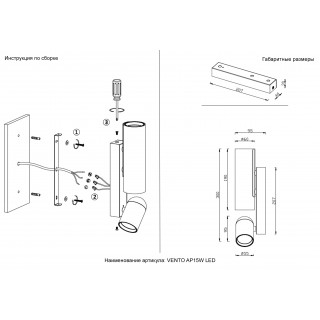 Бра Crystal Lux VENTO AP15W LED CHROME-foto5