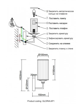 Бра Crystal Lux GLORIA AP1 CHROME-foto8