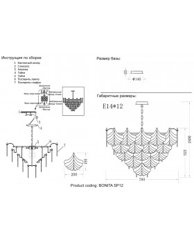 Люстра Crystal Lux BONITA SP12-foto6