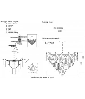 Люстра Crystal Lux BONITA SP12-foto6