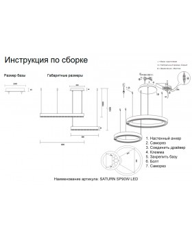 Люстра Crystal Lux SATURN SP90W LED GOLD-foto4