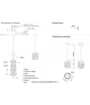 Подвесной светильник Crystal Lux ROLANDO SP1.1 CHROME-foto5