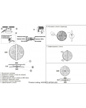 Бра Crystal Lux AGOSTO AP5W LED BRASS-foto6