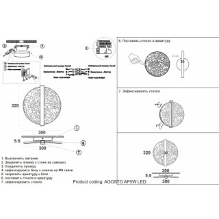 Бра Crystal Lux AGOSTO AP5W LED BRASS-foto6