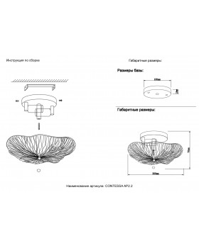 Бра Crystal Lux CONTESSA AP2.2-foto5