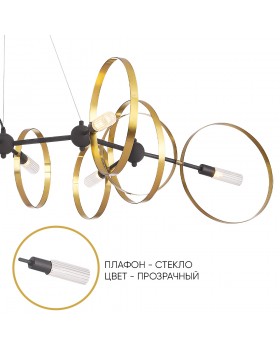 Люстра Crystal Lux ARMONICA SP8 BLACK/BRASS V1-foto2