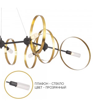 Люстра Crystal Lux ARMONICA SP8 BLACK/BRASS V1-foto2