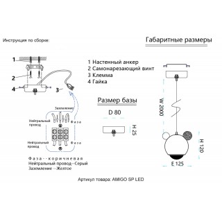 Светильник подвесной Crystal Lux AMIGO SP LED WHITE-foto4