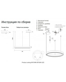 Люстра Crystal Lux SATURN SP30W LED GOLD-foto5