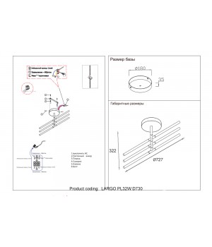 Светильник потолочный Crystal Lux LARGO PL32W D730 BLACK-foto2