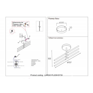 Светильник потолочный Crystal Lux LARGO PL32W D730 BLACK-foto2