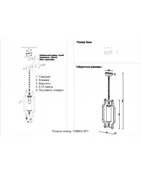 Светильник подвесной Crystal Lux TOMAS SP1 CHROME-foto3