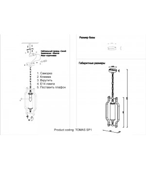 Светильник подвесной Crystal Lux TOMAS SP1 CHROME-foto3