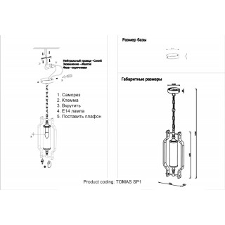 Светильник подвесной Crystal Lux TOMAS SP1 CHROME-foto3