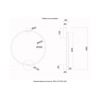 Бра Crystal Lux REAL AP18W LED BRASS-foto6