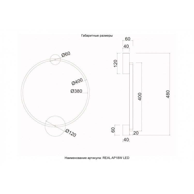 Бра Crystal Lux REAL AP18W LED BRASS Бра Crystal Lux REAL AP18W LED BRASS
