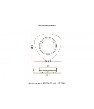 Бра Crystal Lux FRESA AP10W LED D380 BLACK-foto4