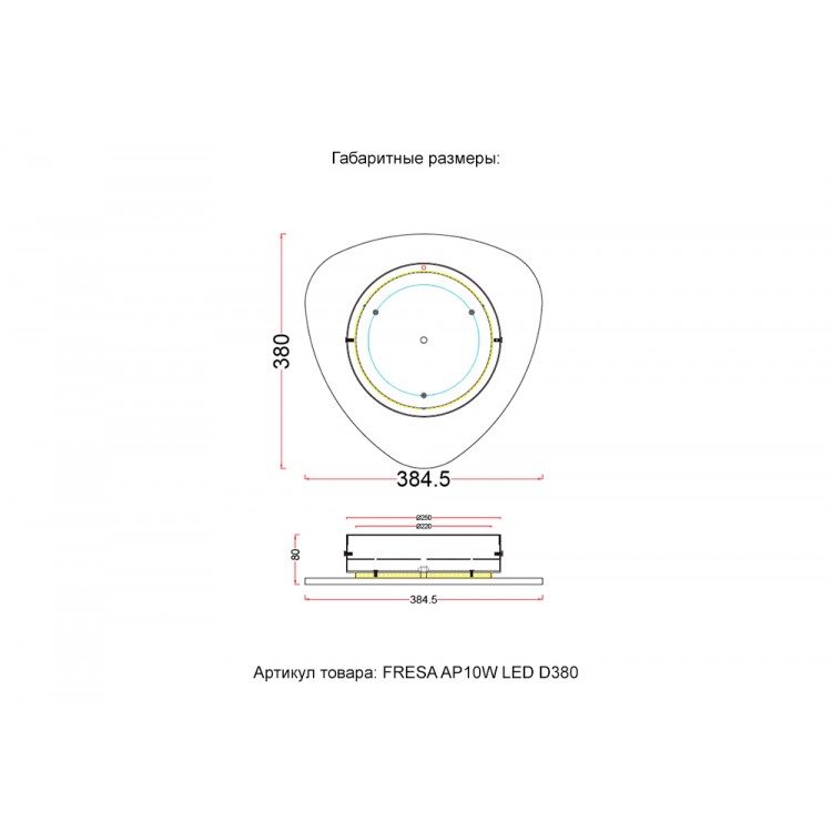 Бра Crystal Lux FRESA AP10W LED D380 BLACK