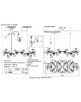 Светильник подвесной Crystal Lux MARGO SP10-foto3