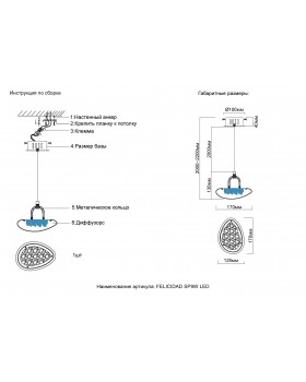 Светильник подвесной Crystal Lux FELICIDAD SP9W LED-foto5