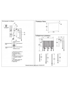 Бра Crystal Lux AQUA AP1-foto9