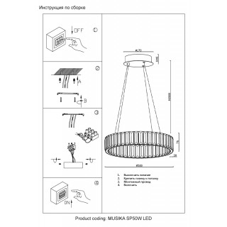 Люстра Crystal Lux MUSIKA SP50W LED GOLD-foto3