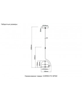 Светильник подвесной Crystal Lux CORRECTO SP9W LED WHITE-foto6
