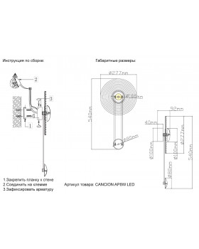 Бра Crystal Lux CANCION AP8W LED-foto4