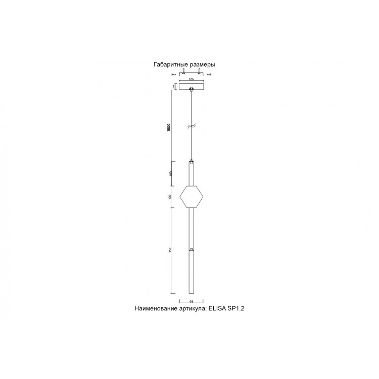 Светильник подвесной Crystal Lux ELISA SP1.2 Светильник подвесной Crystal Lux ELISA SP1.2