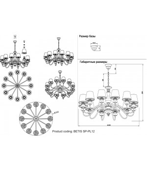 Люстра Crystal Lux BETIS SP-PL12-foto3