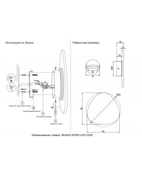 Бра Crystal Lux BILBAO AP6W LED D200 BLACK-foto6