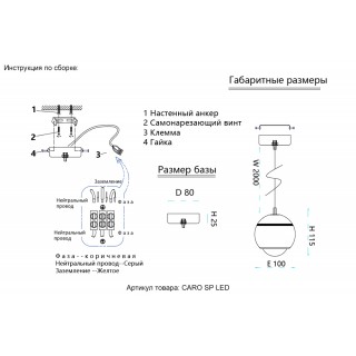 Светильник подвесной Crystal Lux CARO SP LED WHITE-foto4